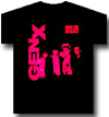 GENERATION X (KISS ME DEADLY)