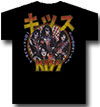 KISS (ALL NIT JAPANESE)